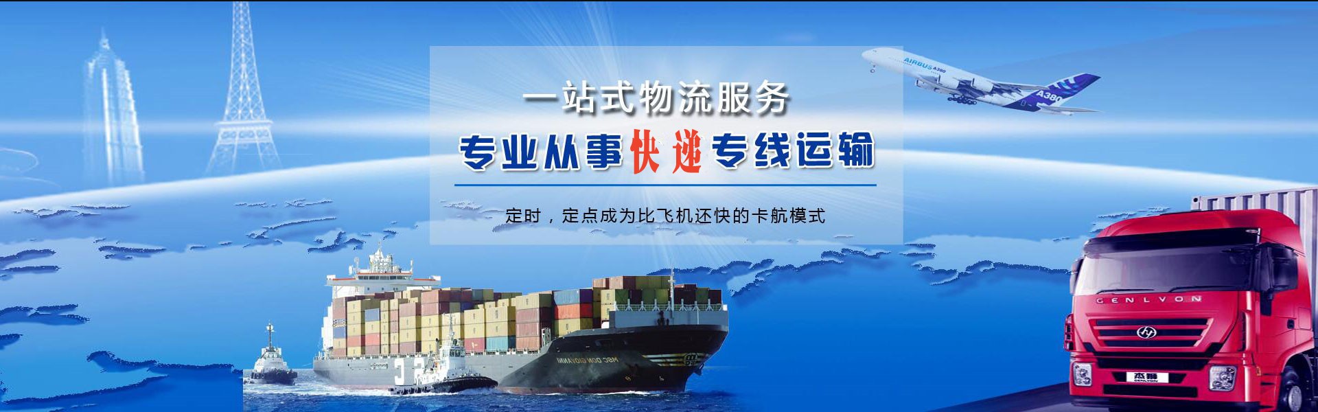 文山到加拿大物流公司-文山至加拿大物流专线-文山空运到加拿大-优时通物流有限公司