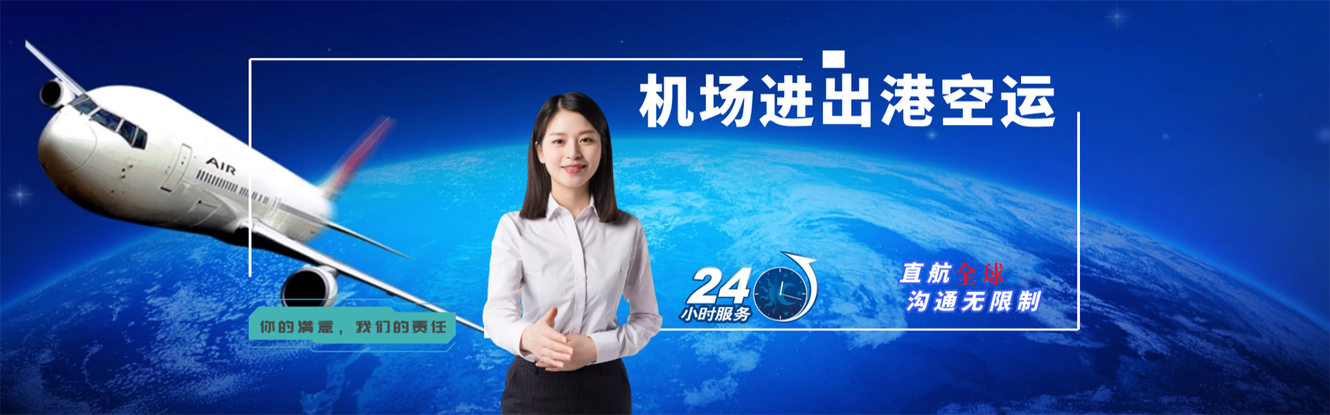文山到加拿大物流公司-文山至加拿大物流专线-文山空运到加拿大-优时通物流有限公司